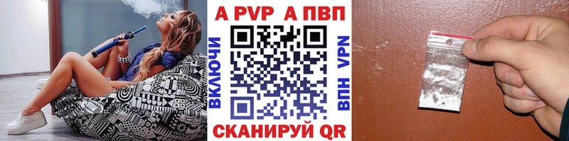 как найти Пестово Alpha PVP крисы CK