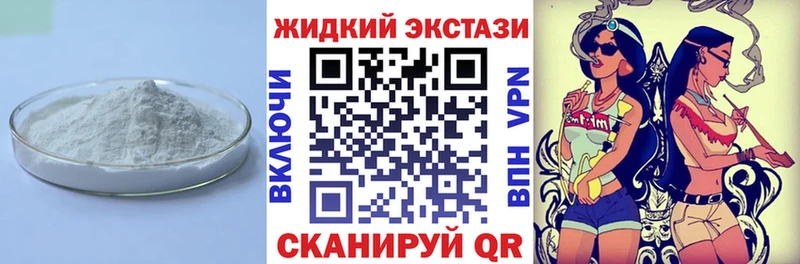 блэк спрут как войти  Пестово  Бутират 99% 