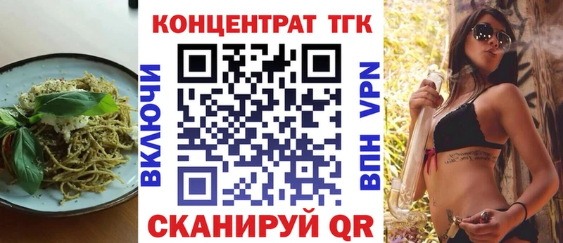 Canna-Cookies конопля  сайты даркнета Telegram  Пестово  даркнет сайт 