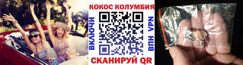 KRAKEN вход  Пестово  Cocaine 97%  где найти  