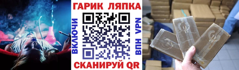 ГАШ убойный  где можно купить наркотик  Пестово 