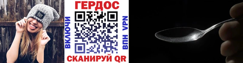 mega ТОР  Пестово  ГЕРОИН Heroin 