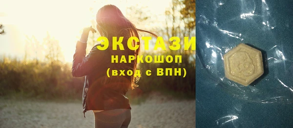 каннабис Шарыпово