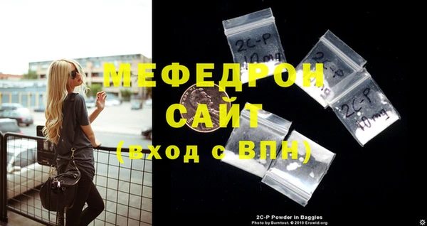 амф Гусь-Хрустальный