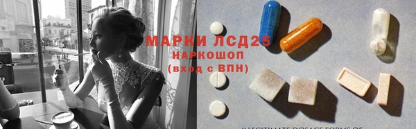 каннабис Шарыпово