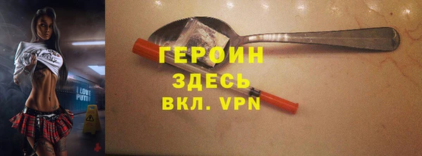 амф Гусь-Хрустальный
