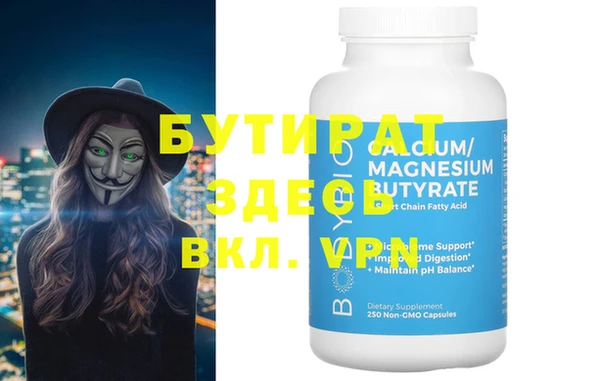 не бодяженный Гусиноозёрск