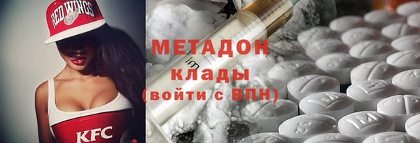 дистиллят марихуана Дмитровск