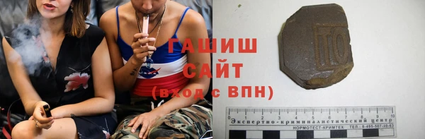 эйфоретик Шали