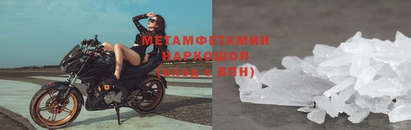 не бодяженный Гусиноозёрск