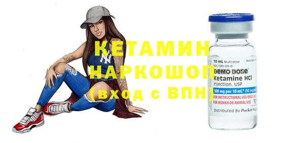 эйфоретик Шали