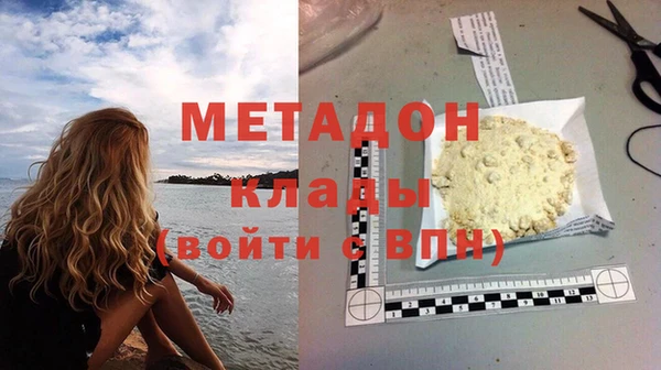 не бодяженный Гусиноозёрск