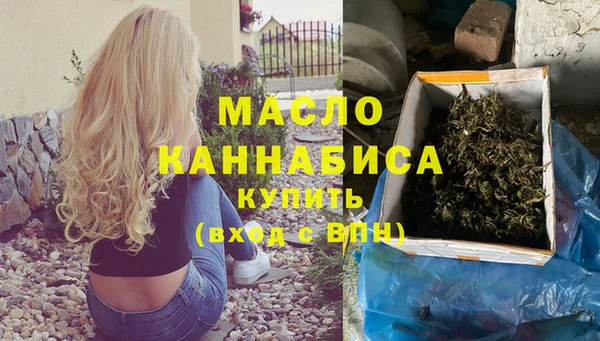 каннабис Шарыпово