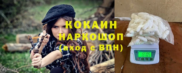 не бодяженный Гусиноозёрск