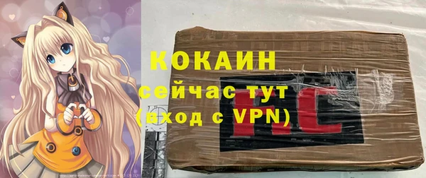кокаин колумбия Гусев