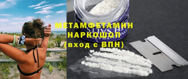 не бодяженный Гусиноозёрск