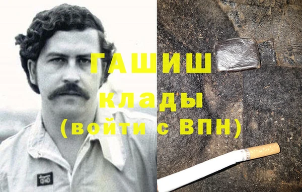 кокаин колумбия Гусев