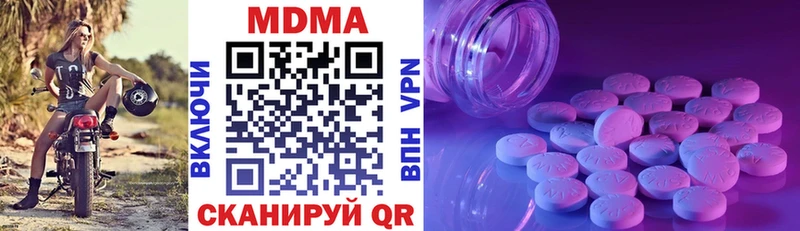 магазин продажи   Пестово  MDMA молли 