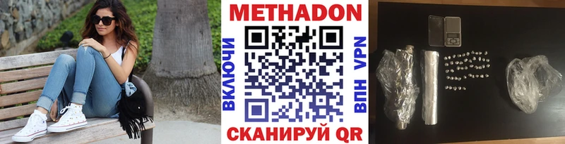 darknet какой сайт  где можно купить   Пестово  Метадон кристалл 