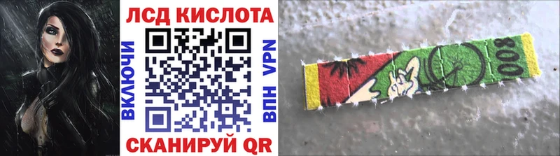 Наркотические марки 1500мкг  Пестово 