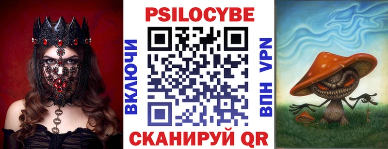Галлюциногенные грибы MAGIC MUSHROOMS  ОМГ ОМГ онион  Пестово  хочу  